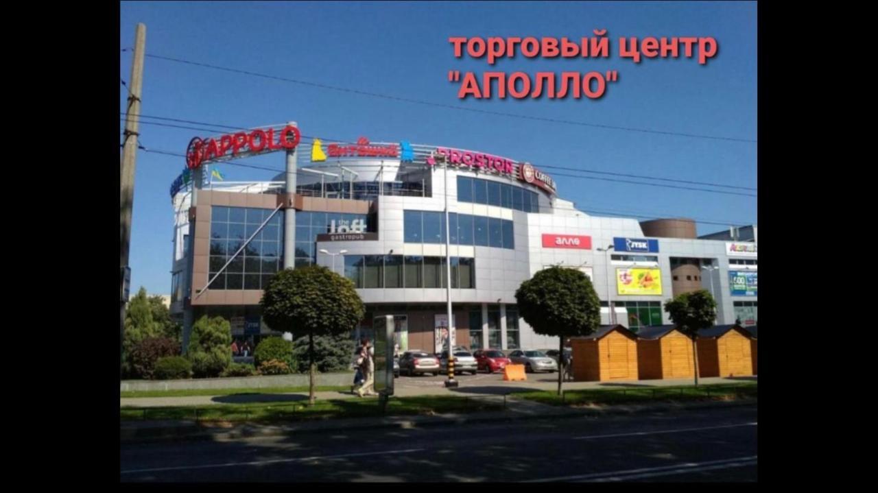 Apartments O.Polya Dnipro Luaran gambar
